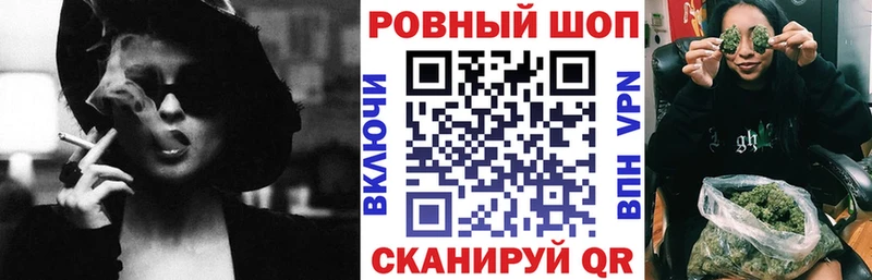 Наркошоп Ковдор А ПВП АМФЕТАМИН ГАШ Меф