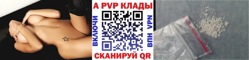 закладка  blacksprut вход  Alpha-PVP кристаллы  Ковдор 