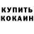 ГАШ хэш Vilda_L