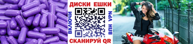 ЭКСТАЗИ XTC  Ковдор 
