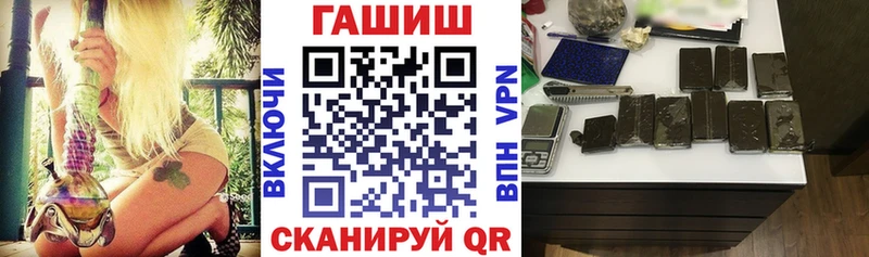 блэк спрут онион  Ковдор  ГАШИШ hashish 