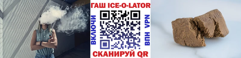 Гашиш hashish Ковдор