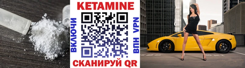 сколько стоит  сайты даркнета телеграм  КЕТАМИН VHQ  Ковдор 