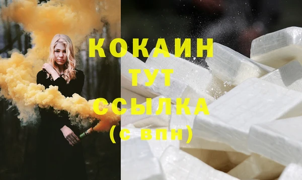 экстази Богородицк