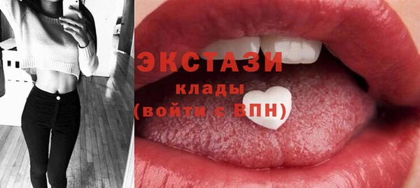 экстази Богородицк