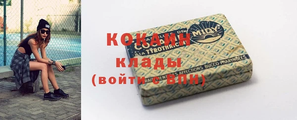 кокаин Богородск