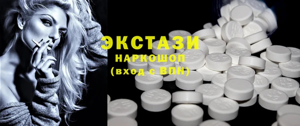 mdma Белокуриха