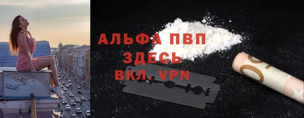 кокаин Богородск