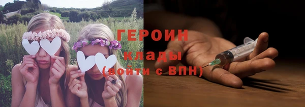 экстази Богородицк