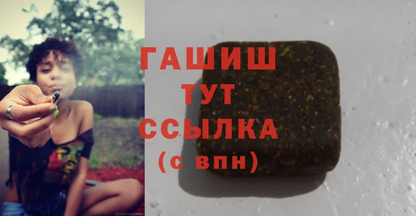 кокаин Богородск