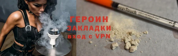 кокаин Богородск