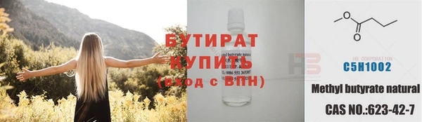 экстази Богородицк