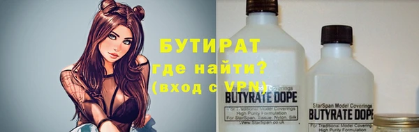 кокаин Богородск