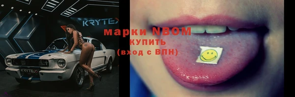 кокаин Богородск