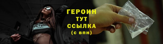 экстази Богородицк
