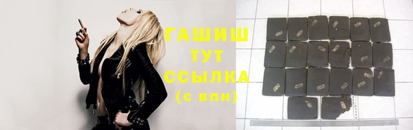 экстази Богородицк
