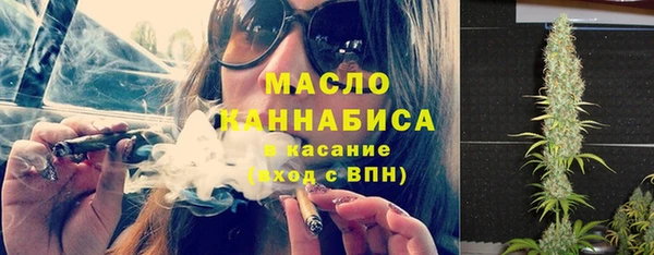 соль ск Саяногорск