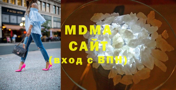 экстази Богородицк