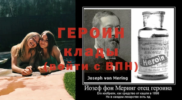 герыч Белоозёрский
