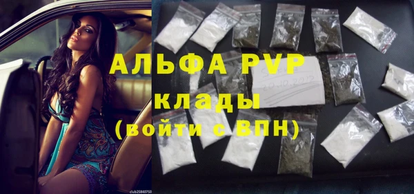 экстази Богородицк