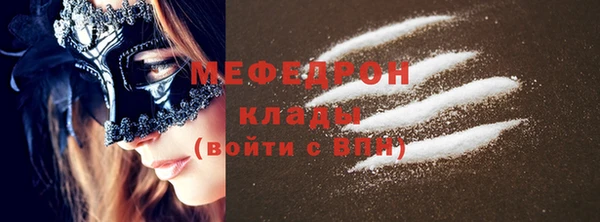 соль ск Беломорск