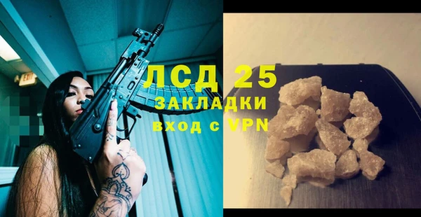 кокаин Богородск