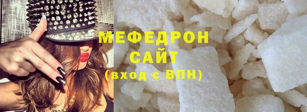 кокаин Богородск