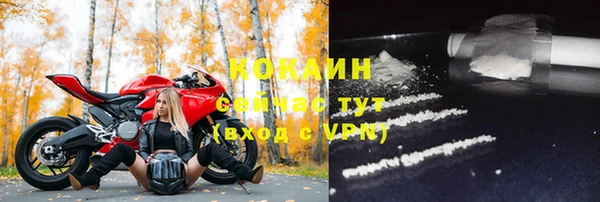 соль ск Беломорск