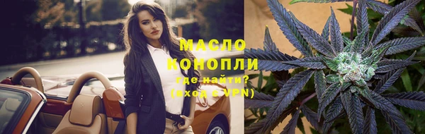 экстази Богородицк