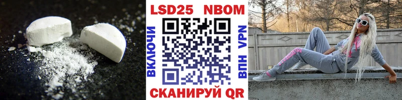 даркнет как зайти Ковдор Лсд 25 экстази ecstasy купить наркоту