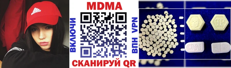 даркнет какой сайт  Ковдор  МДМА кристаллы 