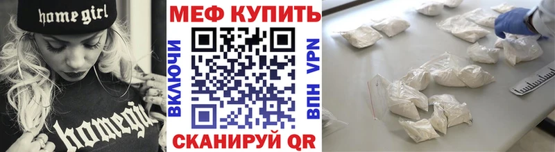 блэк спрут зеркало  Ковдор  Меф мяу мяу 