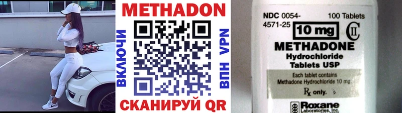 OMG ССЫЛКА  закладки  Ковдор  мориарти состав  МЕТАДОН мёд 